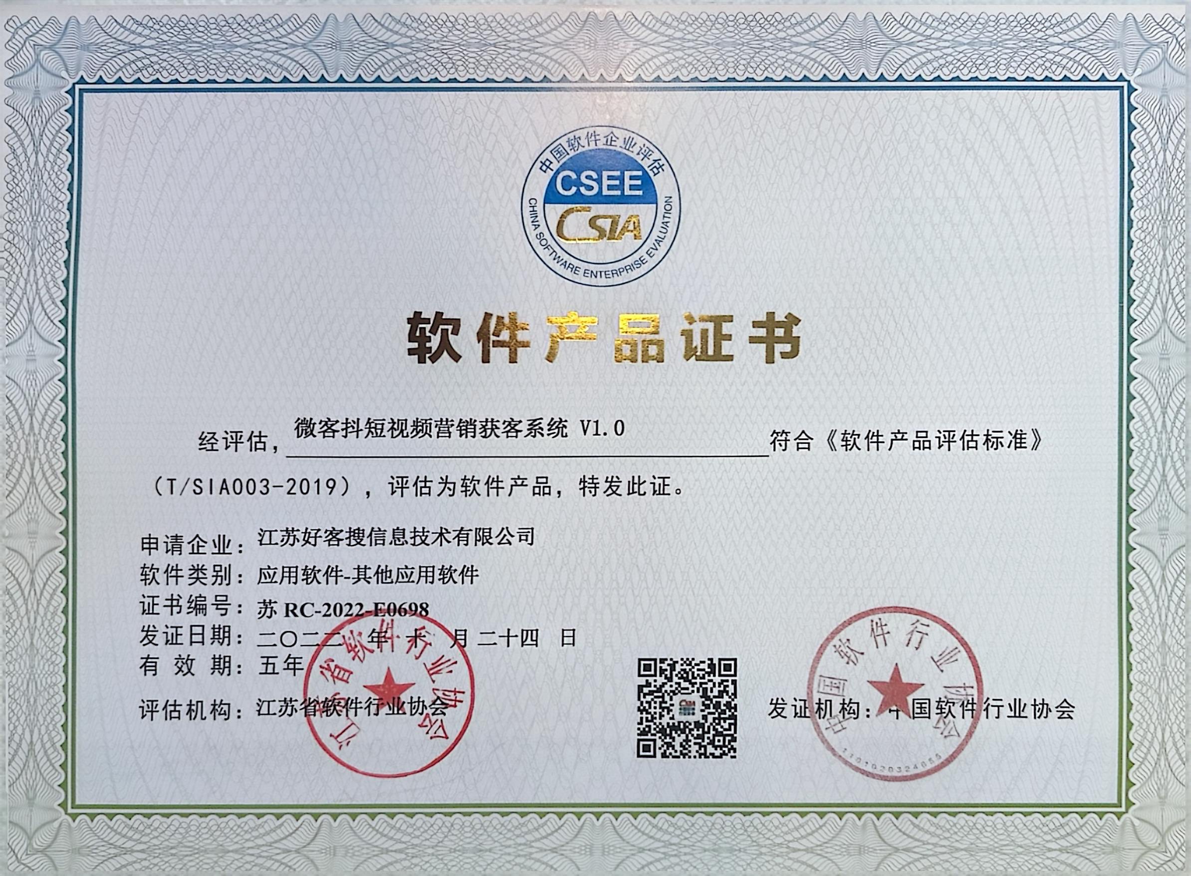 新北做seo的过程中哪些细节是被我们忽略的？