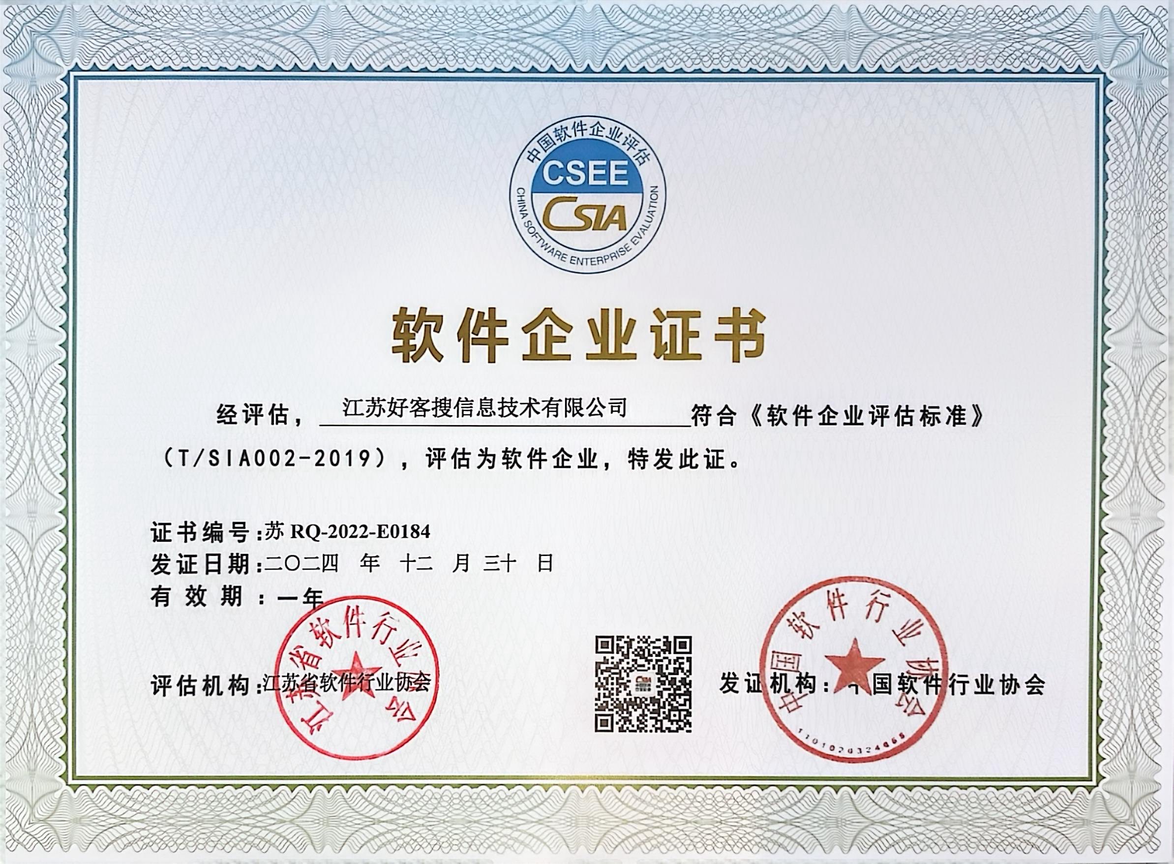 新北关键词排名怎么做?
